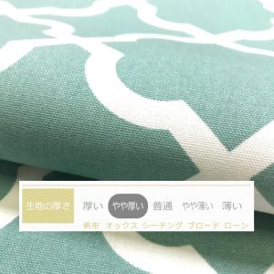 八端判座布団カバー グランパレス グリーン ざ...の詳細画像1