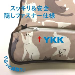 八端判座布団カバー ミャウ カフェ ネコ猫柄 ...の詳細画像2