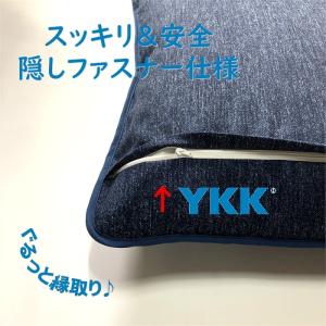 八端判座布団カバー デニムマニア ブルー ざぶ...の詳細画像2