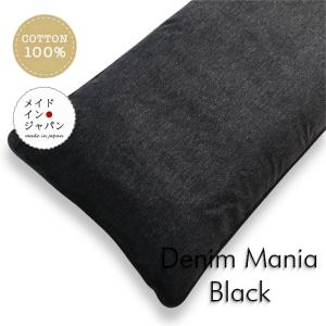 銘仙判座布団カバー オリエント ブラウン 茶 ざぶとんカバー 55×59cm