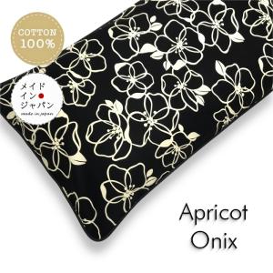 長座布団カバー 全3サイズ 68×120/60×110/65×105 北欧リーフ柄 綿100