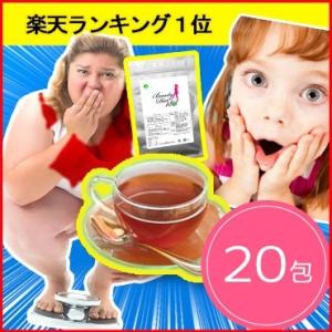 BeautyDiet18茶 20包 お茶 ダイエット茶｜l-blanc