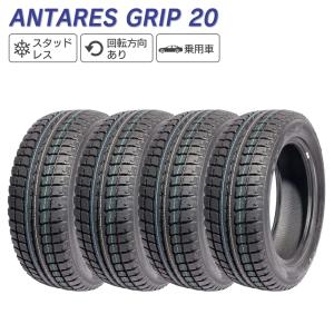 ANTARES アンタレス GRIP 20 225/55-18 98T スタッドレス 冬 タイヤ 4本セット｜l-c2