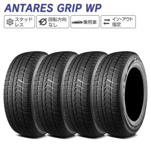 ANTARES アンタレス GRIP WINTER PLUS ウィンタープラス WP 245/45-19 102H XL スタッドレス 冬 タイヤ 4本セット｜l-c2