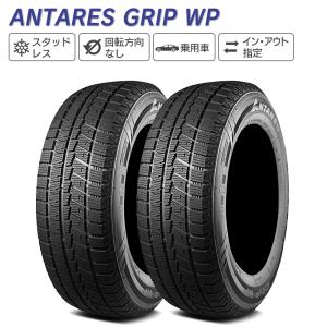 ANTARES アンタレス GRIP WINTER PLUS ウィンタープラス WP 255/45R19 104H XL スタッドレス 冬 タイヤ 2本セット｜l-c2