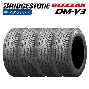 BRIDGESTONE BLIZZAK DM-V3 255/45R20の価格比較 - みんカラ