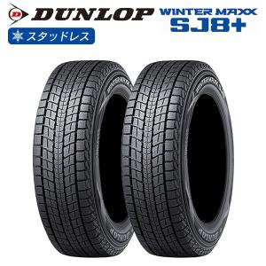 WINTER MAXX DUNLOP ダンロップ WM03 185/65R14 86 乗用車用