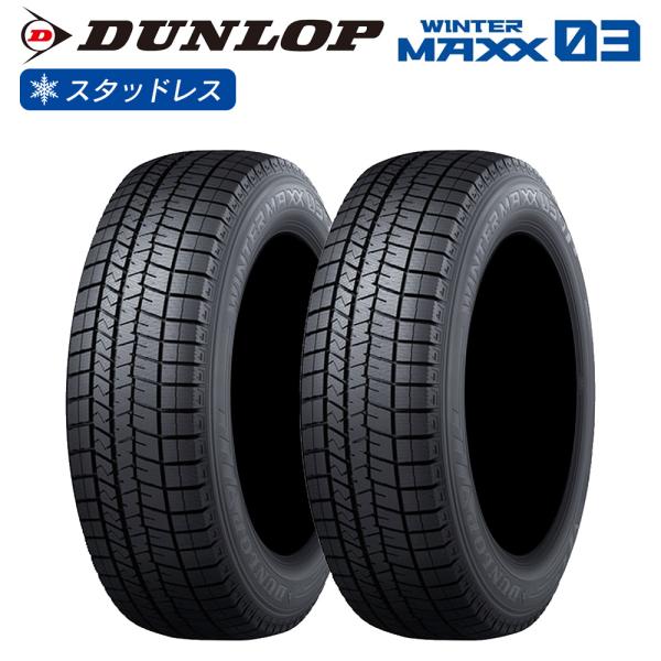 DUNLOP ダンロップ WINTER MAXX WM03 195/45R17 81 乗用車用 チュ...