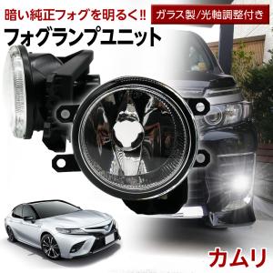 50プリウス前期純正フォグユニット プリウス 50系 LED フォグランプ ユニット 純白光 ホワイト
