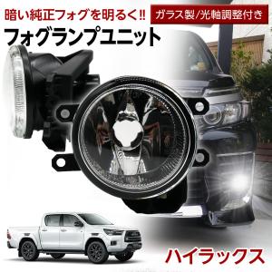 信玄 スペイド 140系 トヨタ フォグユニット 交換用 ガラスレンズ 光軸