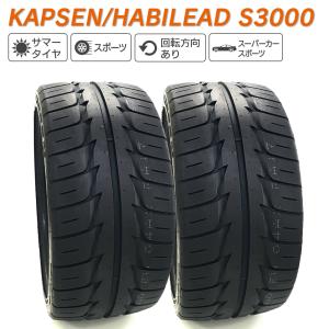 HABILEAD ハビリード Head King S3000 スポーツラジアルタイヤ 4本 255 