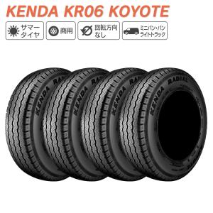 BRIDGESTONE（ブリヂストン） 軽トラック用 新品スタッドレス 145R12