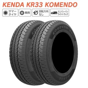 KENDA（ケンダ） KR203 KENETICA ECO 175/65R15 TL 84H サマータイヤ