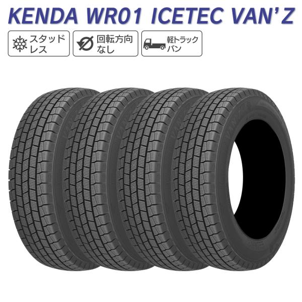 KENDA ケンダ WR01 CETEC VAN’Z 145R12 LT 6PR スタッドレス 冬 ...