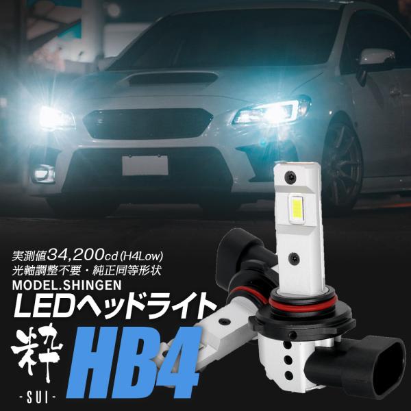 【ポン付け】バルブ型LEDフォグランプの最高峰! アリスト 16系 H12.7~H17.1 信玄LE...