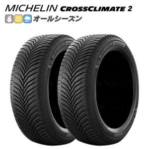 DUNLOP（ダンロップ） 195/65R15 91H 次世代オールシーズンタイヤ