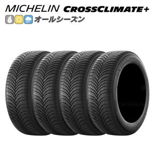 CROSSCLIMATE MICHELIN ミシュラン 2 クロスクライメート2 225/60R17