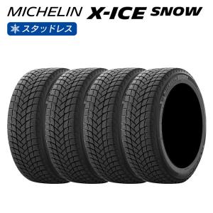 X-ICE 正規品 4本 スタッドレスタイヤ 235/55R19 105H XL ミシュラン
