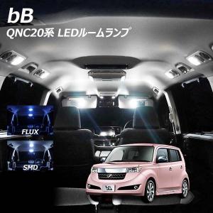 bB QNC20系 LED ルームランプ FLUX SMD 選択 2点セット +T10プレゼント｜l-c2