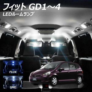 フィット GD1〜4 LED ルームランプ FLUX SMD 選択 3点セット +T10プレゼント｜l-c2