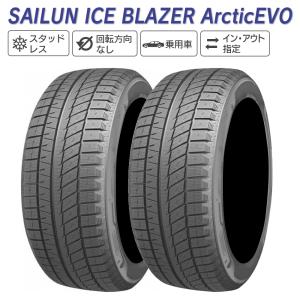 SAILUN サイルン ICE BLAZER Arctic EVO 225/50R18 スタッドレス 冬 タイヤ 2本セット 法人様限定｜l-c2