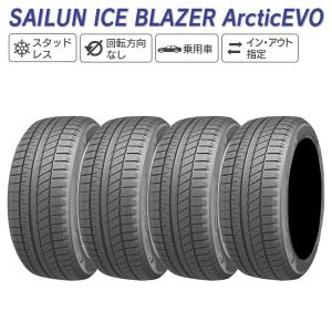 SAILUN サイルン ICE BLAZER Arctic EVO 235/50R19 スタッドレス 冬 タイヤ 4本セット 法人様限定