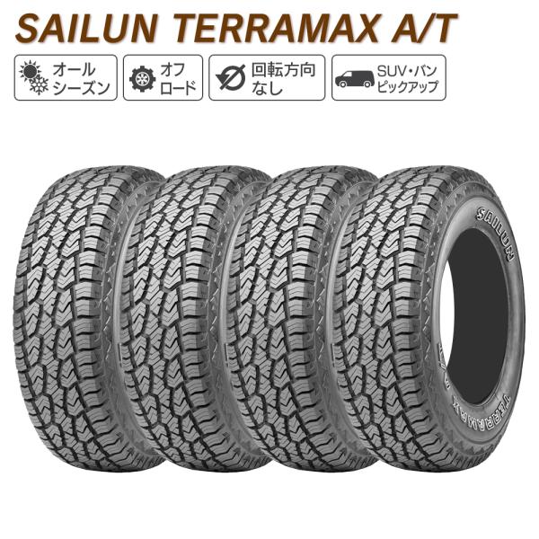 SAILUN サイルン TERRAMAX A/T 275/65R18 オールシーズン タイヤ 4本セ...