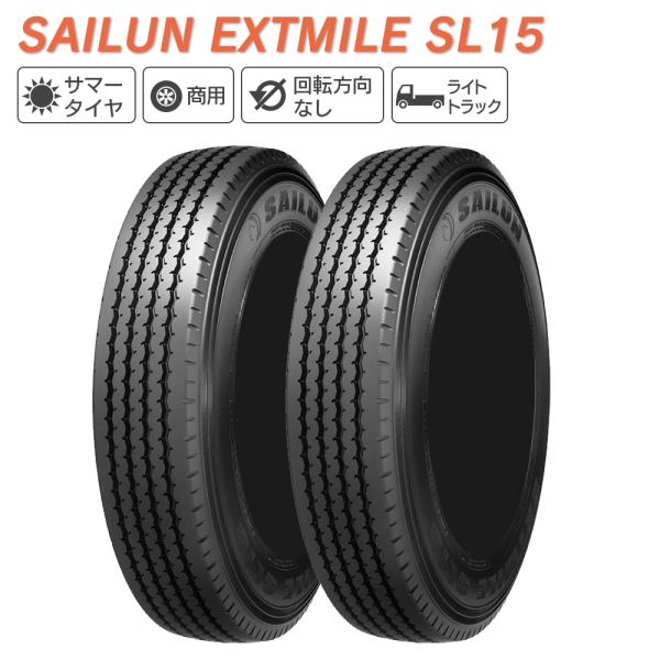 SAILUN サイルン EXTMILE SL15 6.50R16 10PR T/L サマータイヤ 夏...