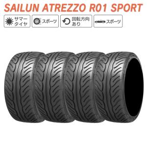 サイルン（SAILUN） ATREZZO ZSR SUV 255/55R19 サマータイヤ 夏