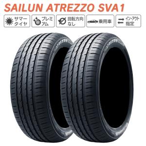 サイルン（SAILUN） ATREZZO ZSR 225/35R20 サマータイヤ 夏 タイヤ 4