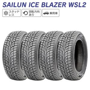 SAILUN サイルン ICE BLAZER WSL2 215/55R16 スタッドレス 冬 タイヤ 4本セット 法人様限定｜l-c2