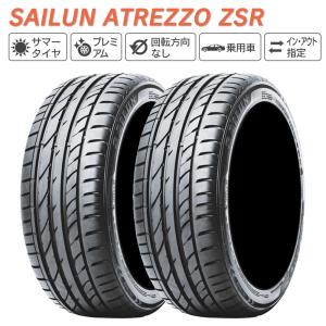 SAILUN サイルン ATREZZO ZSR 245/35R20  サマータイヤ 夏 タイヤ 2本セット 法人様限定｜l-c2