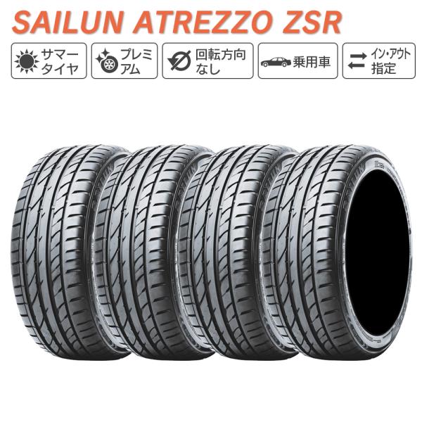 SAILUN サイルン ATREZZO ZSR 275/30R19  サマータイヤ 夏 タイヤ 4本...