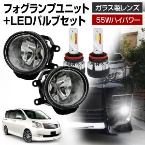 信玄 プリウス 50系 トヨタ フォグユニット 交換用 ガラスレンズ