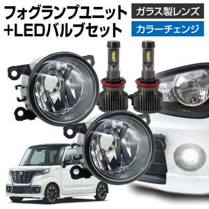 スペーシアカスタム MK53S フォグランプ ユニット+ LEDバルブセット 信玄KIWAMI 55Wハイパワー 左右セット ガラス 耐熱 LED HID H8 H11 H16 フォグ｜l-c2