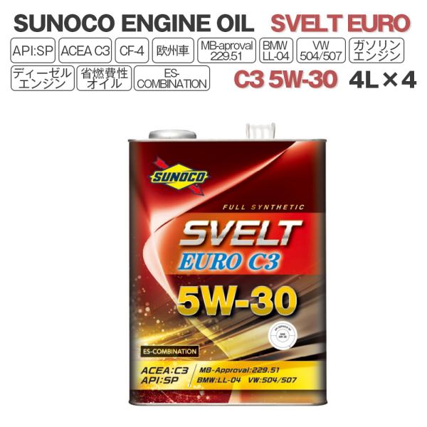 SUNOCO  エンジンオイル SVELT EURO (スヴェルトユーロ) C3 5W-30  4L...