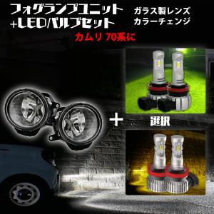 【最安値‼️】プリウス50バルブ交換可能フォグH11仕様‼️ プリウス50 バルブ交換可能フォグ H11仕様‼️の通販 by らいと