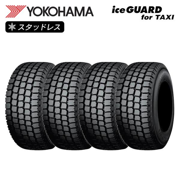 YOKOHAMA ヨコハマタイヤ IceGUARD for TAXI IGT2A IC仕様 195/...