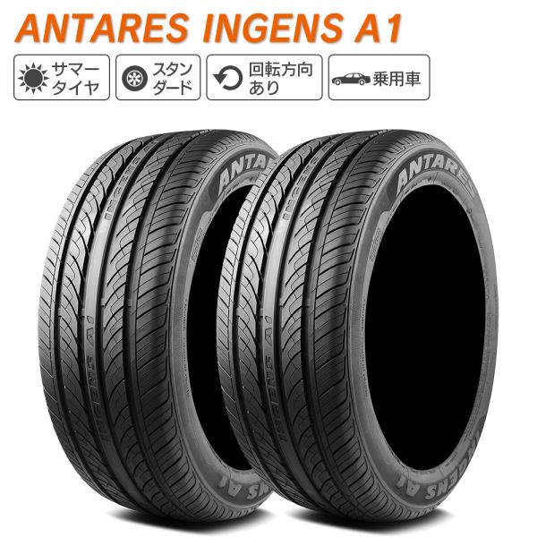 ANTARES アンタレス INGENS A1 165/60R14 75H サマータイヤ 夏 タイヤ...