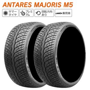 ANTARES アンタレス MAJORIS M5 225/35ZR20 90W XL サマータイヤ 夏 タイヤ 2本セット 225/35R20