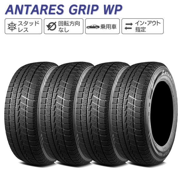 ANTARES アンタレス GRIP WINTER PLUS ウィンタープラス WP 245/45-...