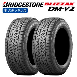 BRIDGESTONE ブリヂストン BLIZZAK DM-V2 265/55R19 SUV 4×4車用 スタッドレス 冬 タイヤ 2本セット 法人様専用｜l-c