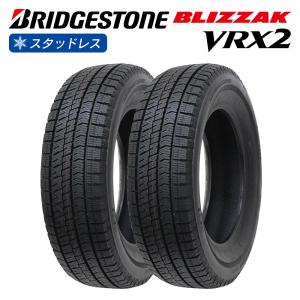 BRIDGESTONE ブリヂストン BLIZZAK VRX2 165/55R15 スタッドレス 冬 タイヤ 2本セット 法人様専用｜l-c