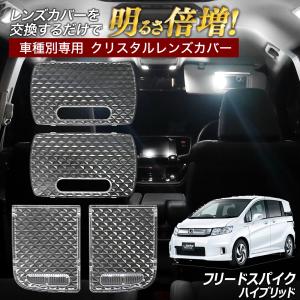 ☆ ホンダ 純正 新品 GB3 GB4 フリード フロント ワイパーアーム 左右