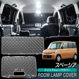 スズキ（SUZUKI） スペーシア H28.12- MK42S カスタムZ ヘッドライト