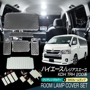 ヴァレンティ（VALENTI） ジュエルLEDルームランプセット 電球カラー