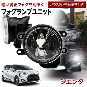 信玄 限定15%OFFcp プリウス 50系 トヨタ フォグユニット 交換用