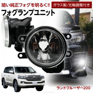 信玄 15%OFF値下げ プリウス 50系 トヨタ フォグユニット 交換用