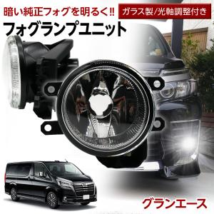 信玄 15%OFF値下げ プリウス 50系 トヨタ フォグユニット 交換用