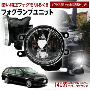 セルシオ　フォグユニット　なかう 楽天市場】【割引Cp配布中！】 WISH ウィッシュ 20系 ZGE20 25 トヨタ